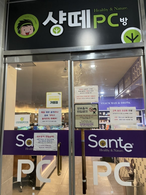 타코로 율량점 이미지
