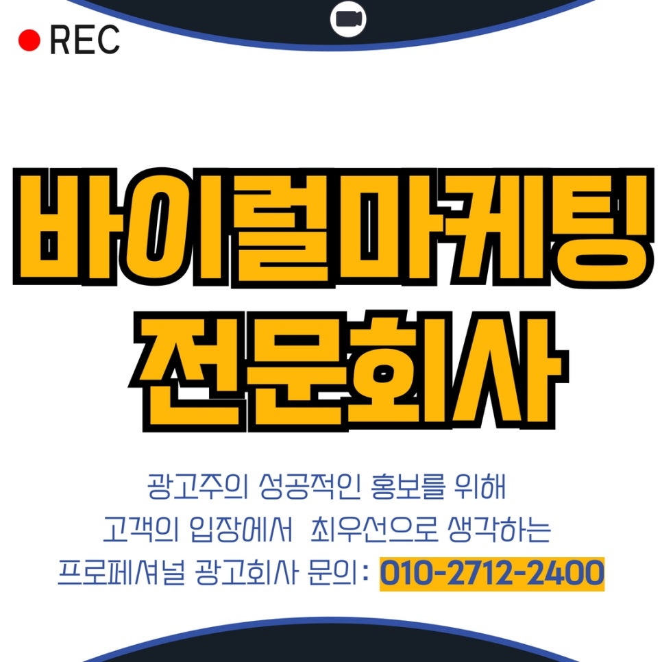 주식회사 웰리더 이미지