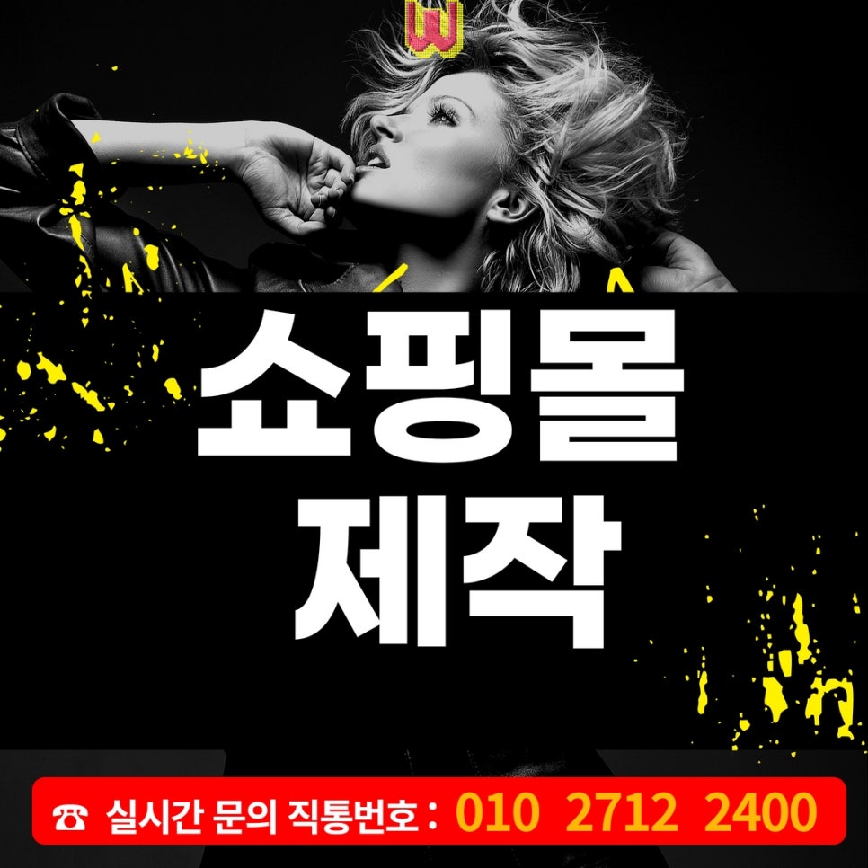주식회사 웰리더 이미지