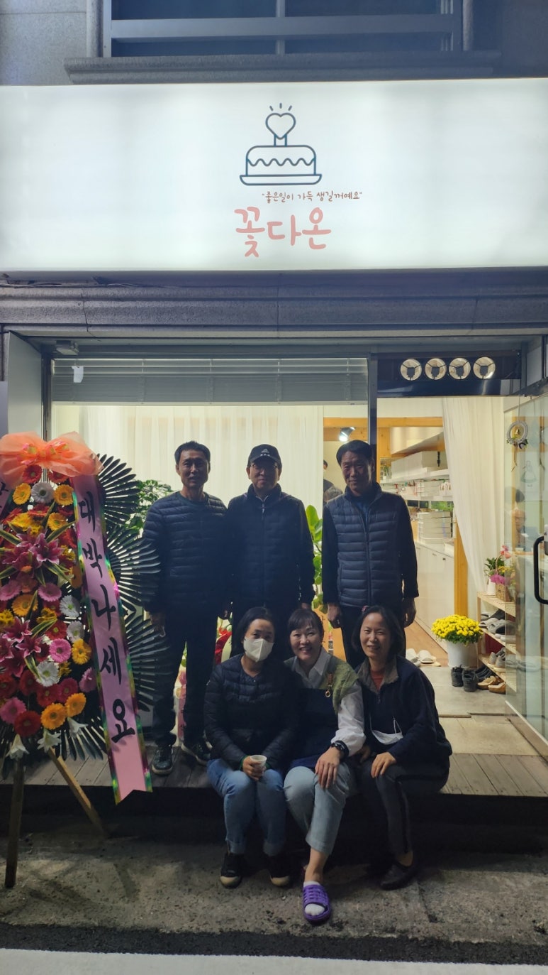 행복을여는공방 이미지