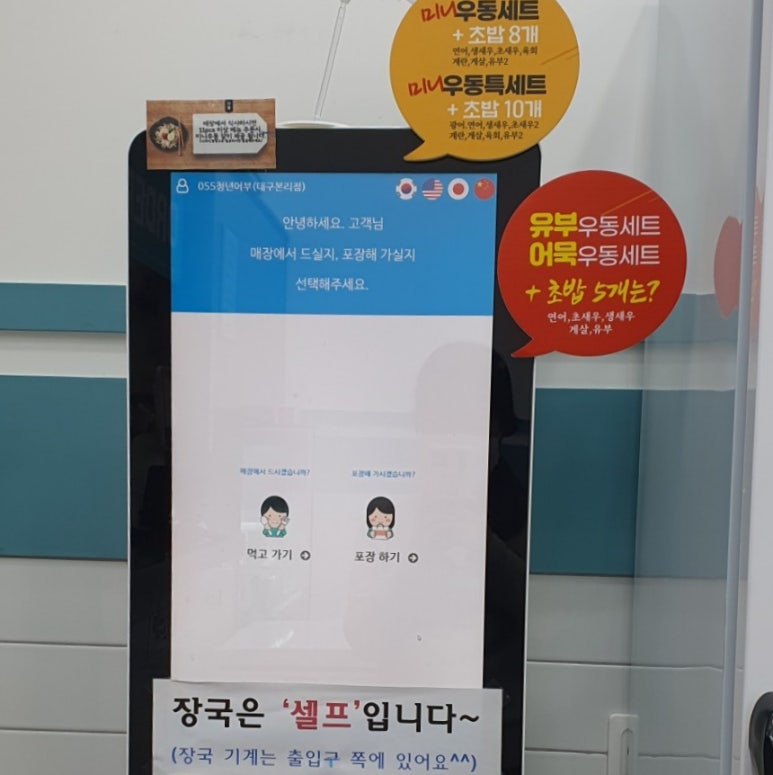 김호권의청년어부대구본리점 이미지