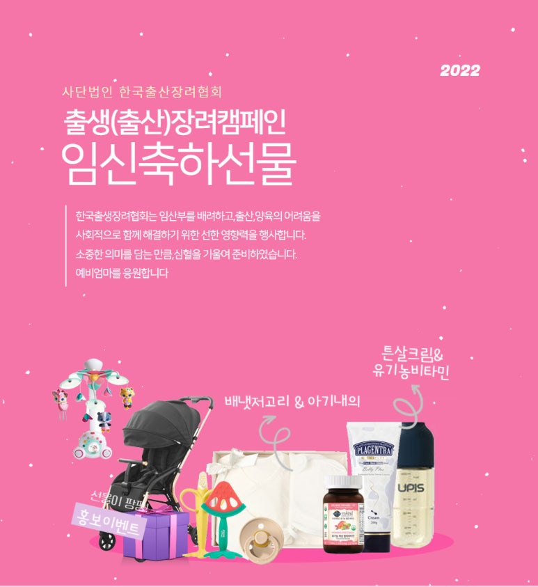 사단법인 이벤트협회 이미지