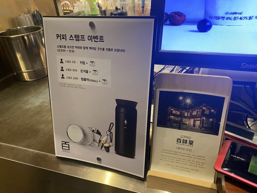 백미당D 이미지