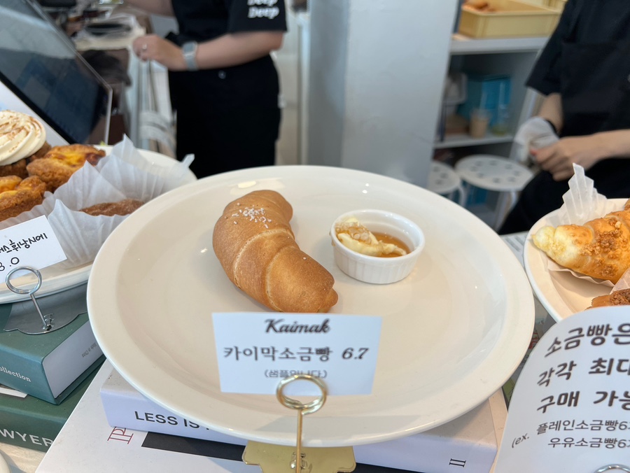 딥딥딥 이미지