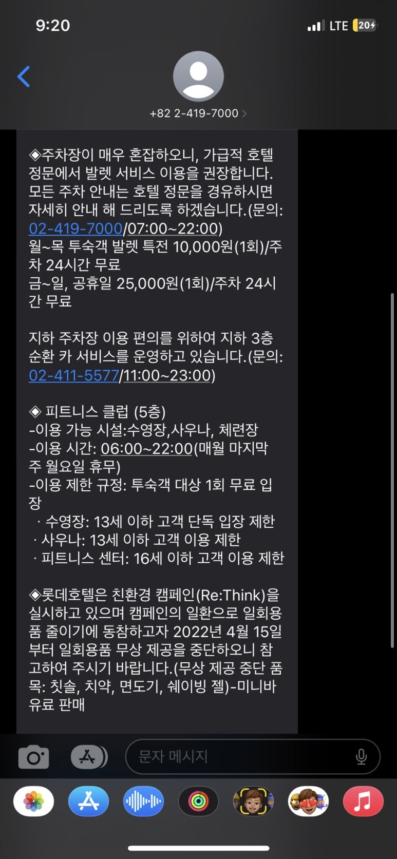 포트래블 이미지