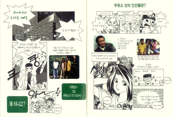 신인주유소 이미지