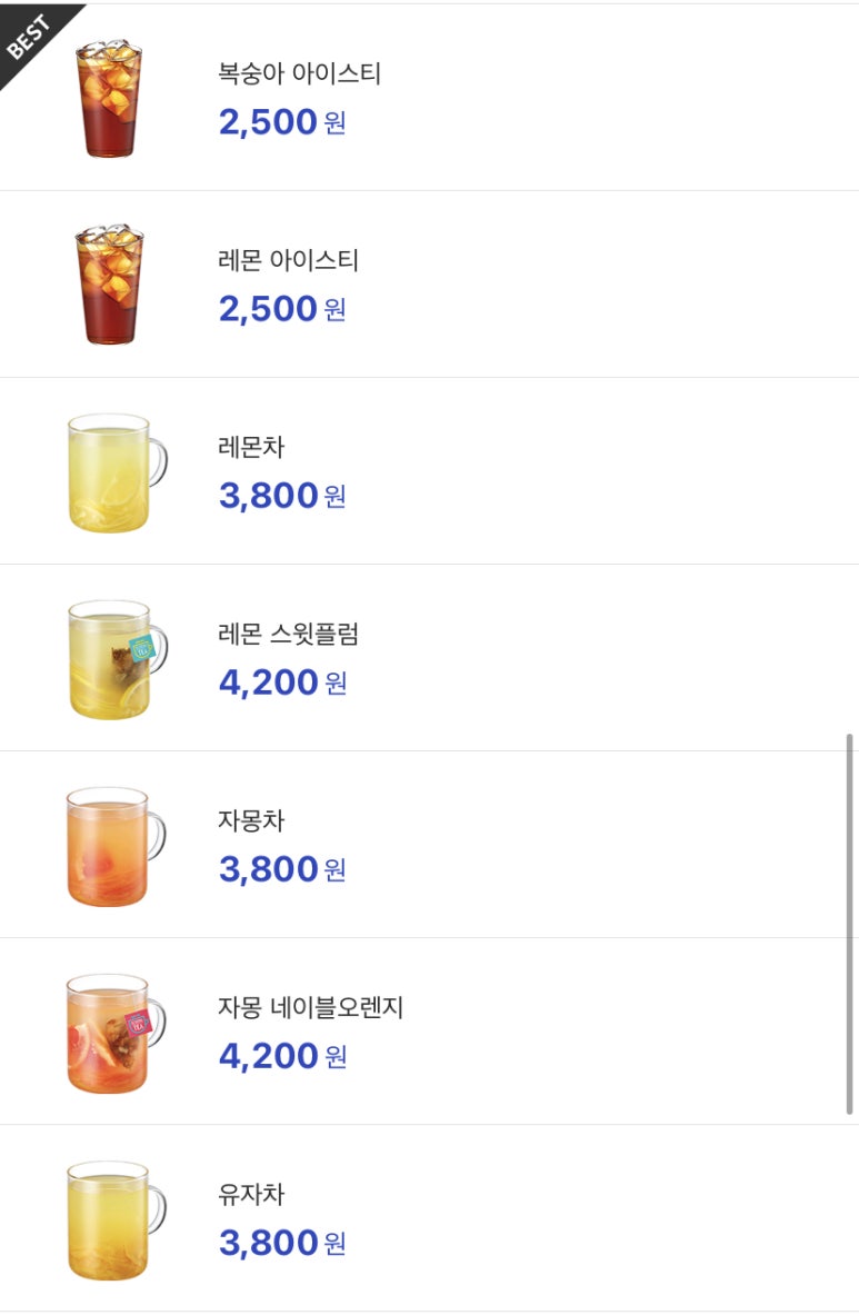 이디야삼척 이미지