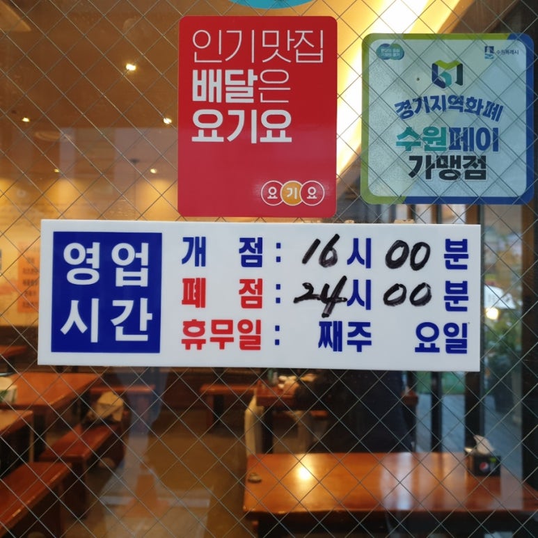 계림원 이미지