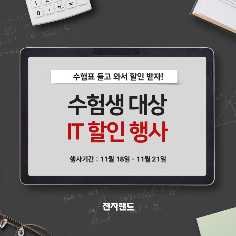 천안할인마트 이미지