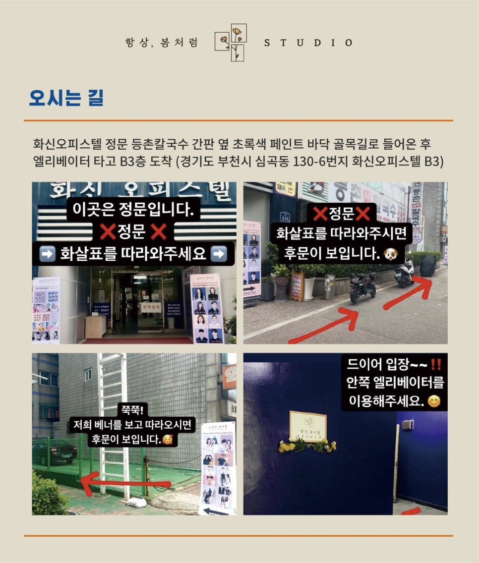봄이스튜디오 이미지