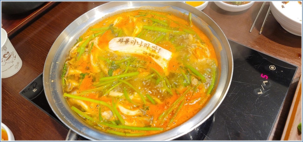 장원갑칼국수청주 이미지