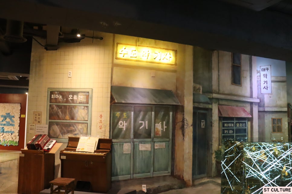 수도악기사 이미지