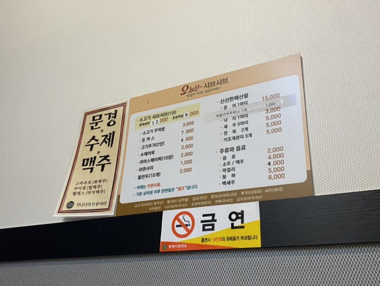 하나디씨마트 이미지