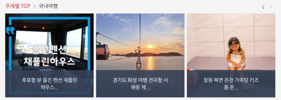 채플린하우스 이미지