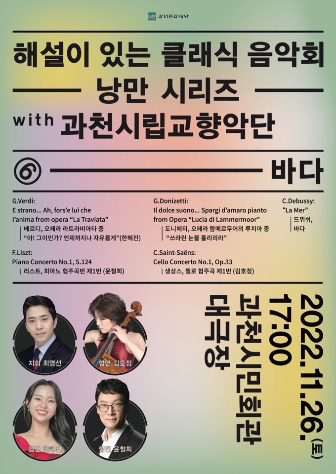 조이바이올린첼로음악학원 이미지