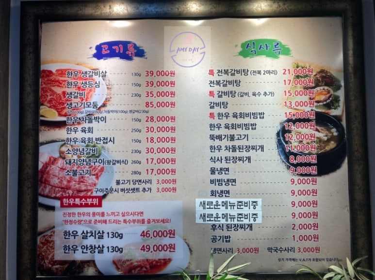 동림관 이미지