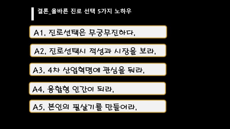 드림컨설팅 이미지