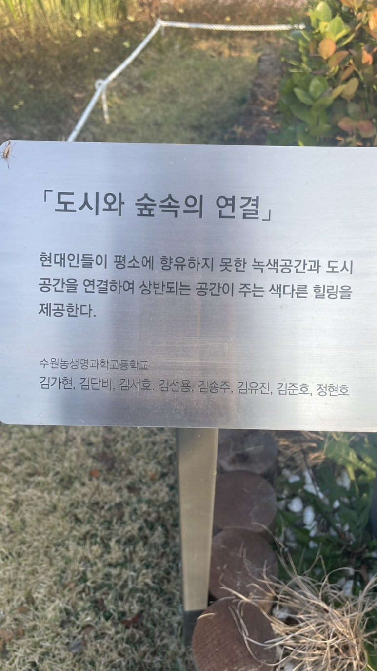 서호조경 이미지
