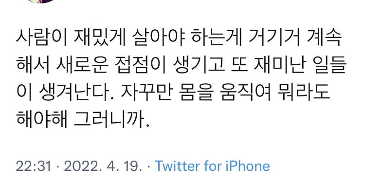 간바레 이미지