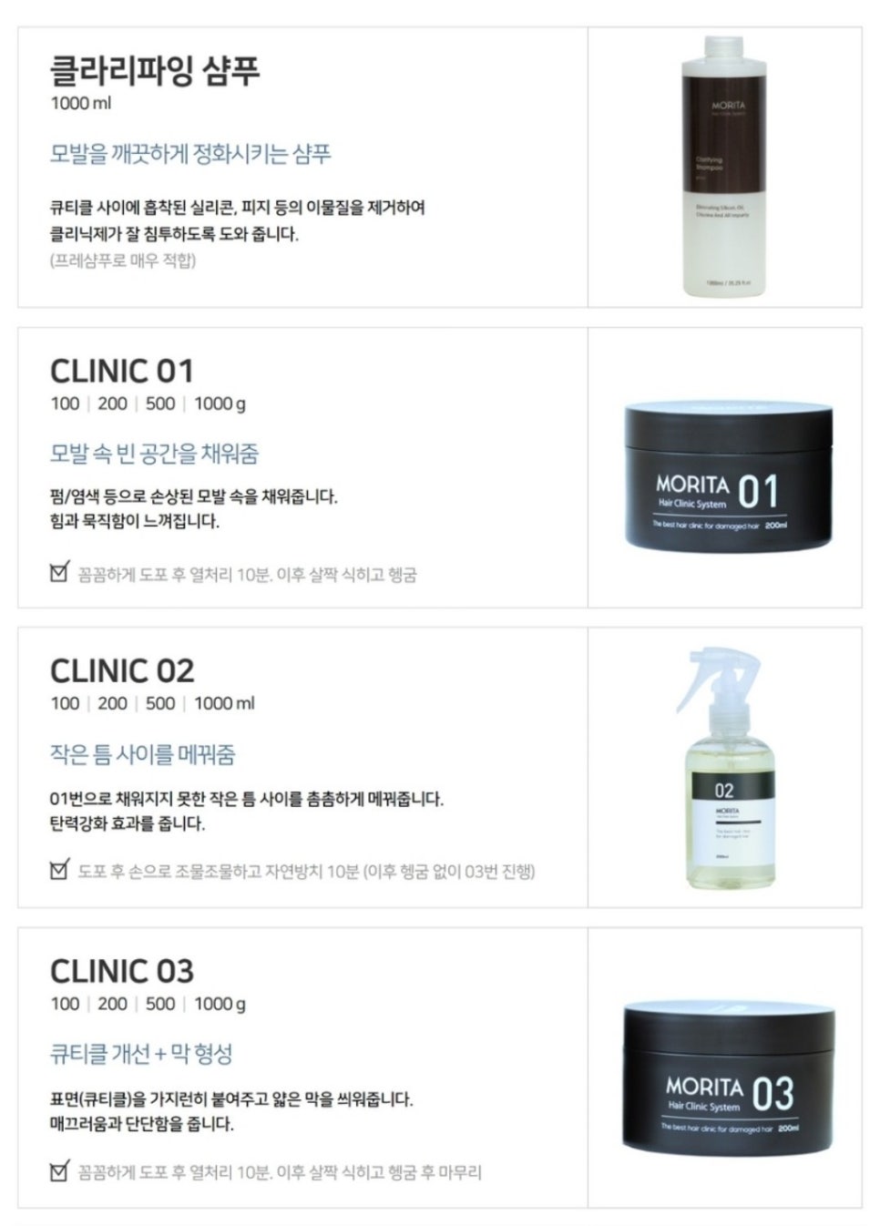 리안헤어옥길아너시티점 이미지