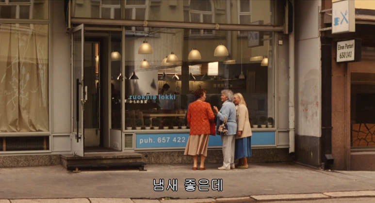 그린플레이스 이미지