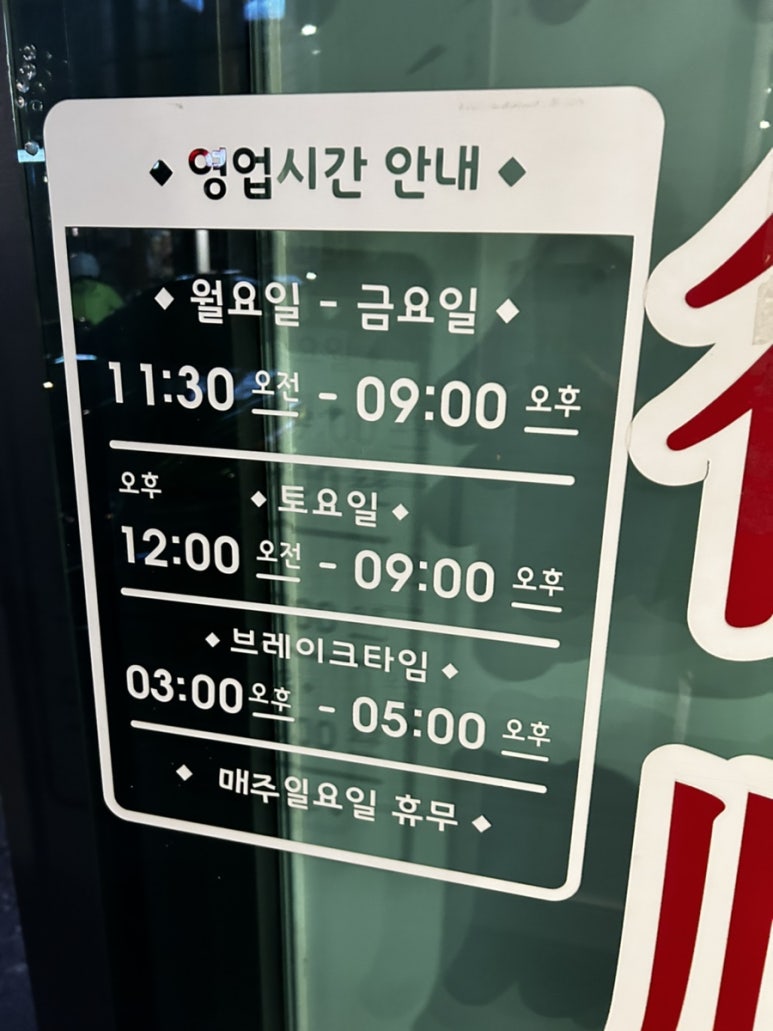덕순루 이미지