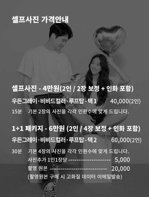 연희동사진관 이미지