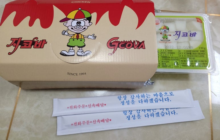 지코바치킨 빛가람점 이미지