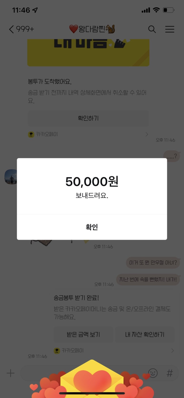 천호쭈꾸미 이미지