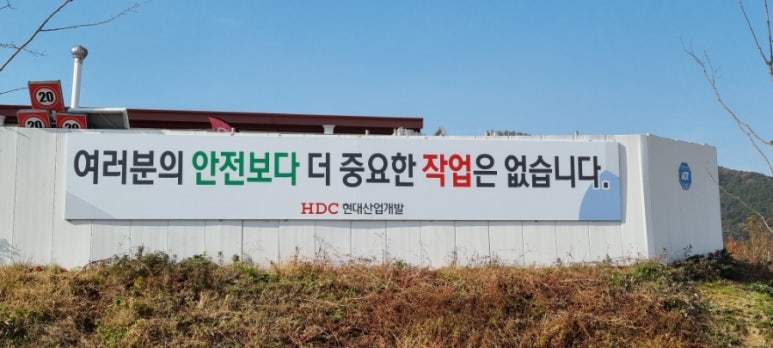 진례시례지구 도시개발사업 이미지