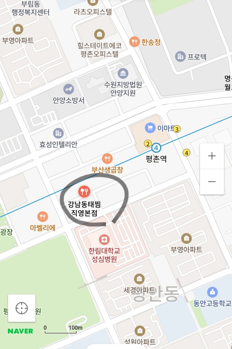 왕삼계탕 이미지