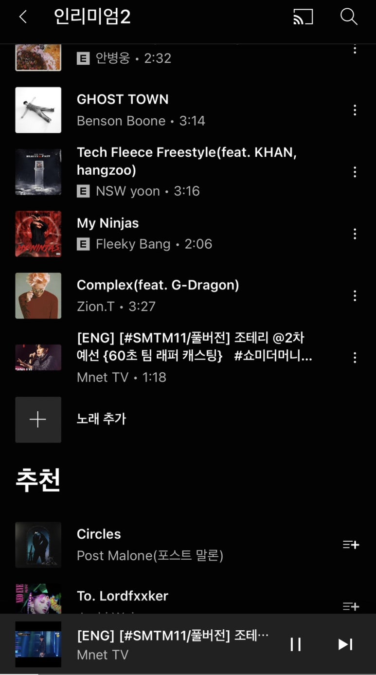 이집제육잘하네 이미지