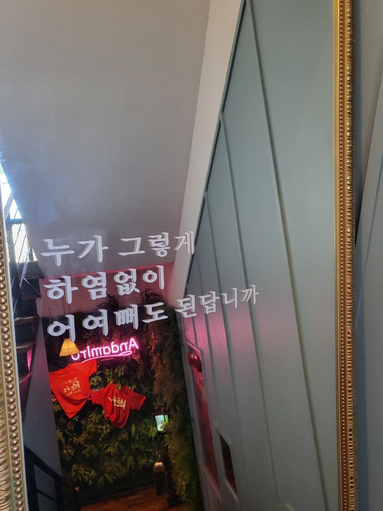 안다미로1514 이미지