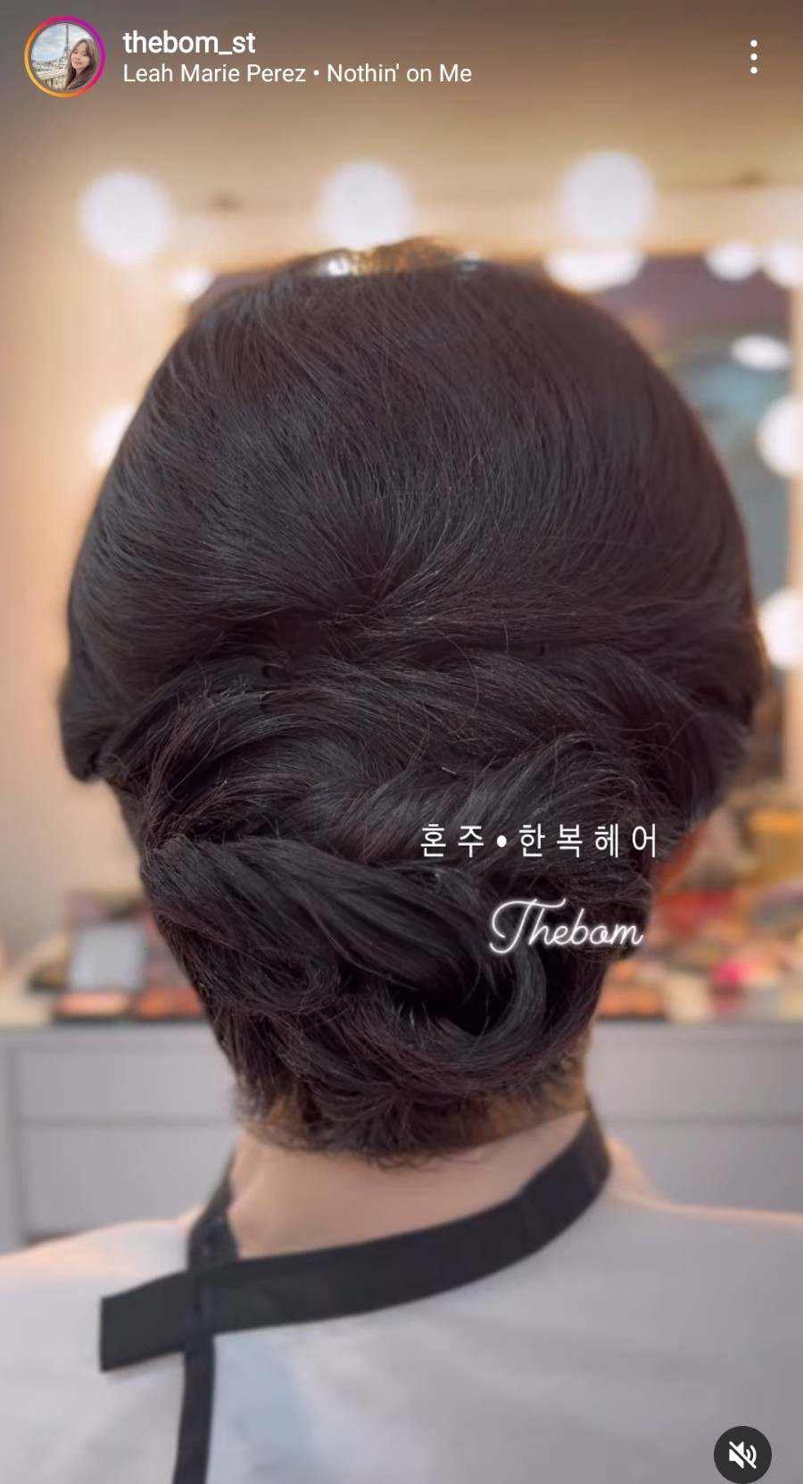 더봄 헤어 이미지