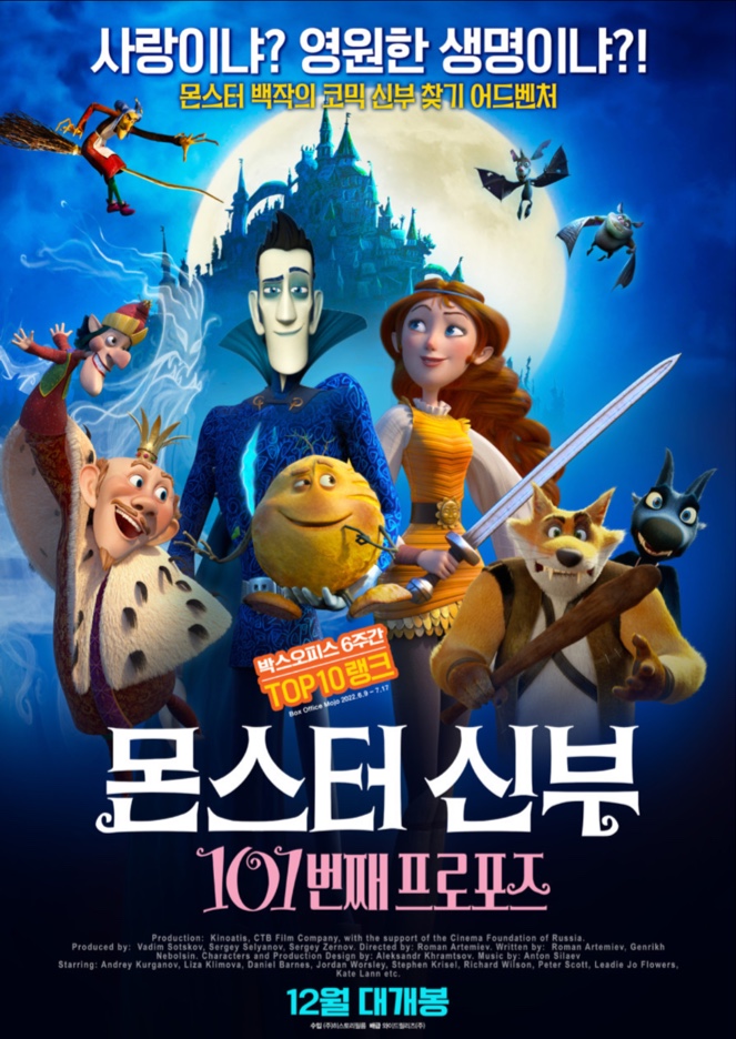 몬스터문구 이미지