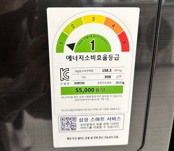삼성디지털프라자광천점 이미지