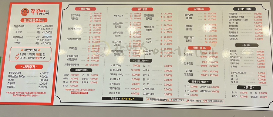 강명수아저씨네 이미지