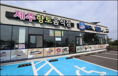 해안주유소 이미지