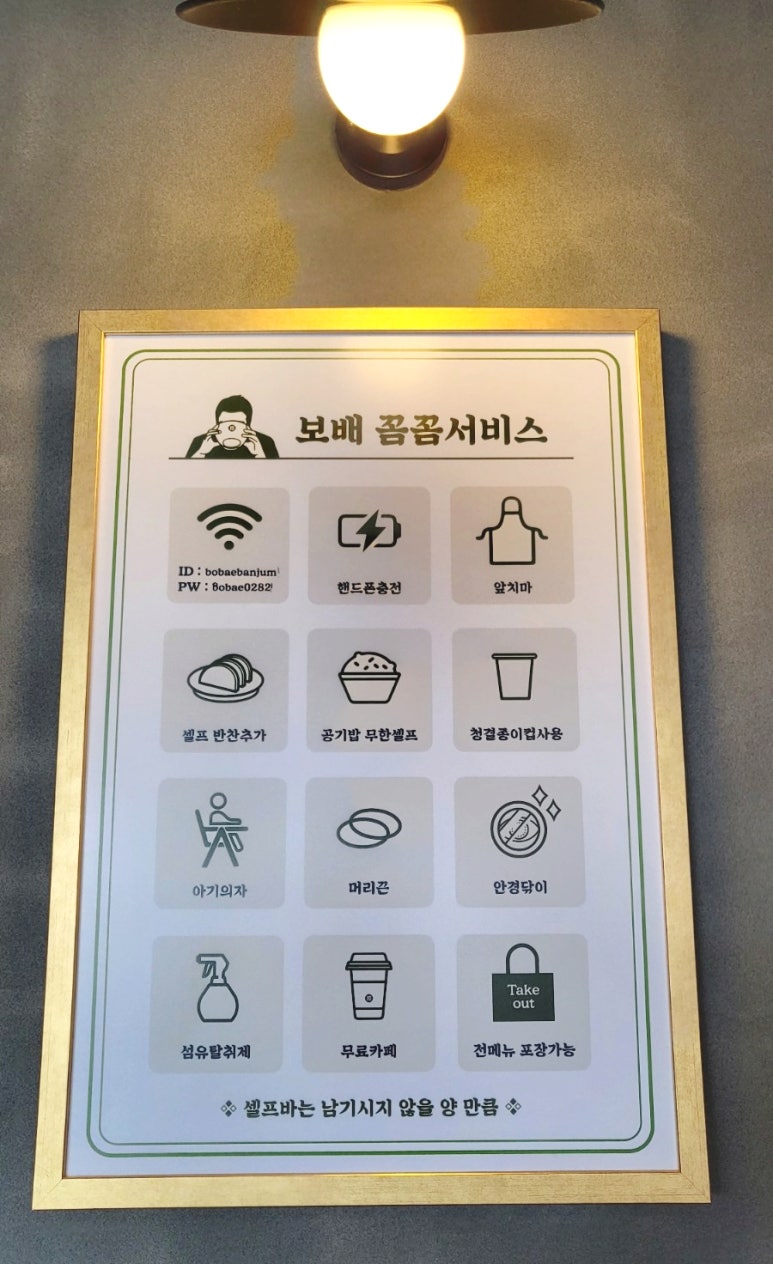 보배반점강릉포남점 이미지
