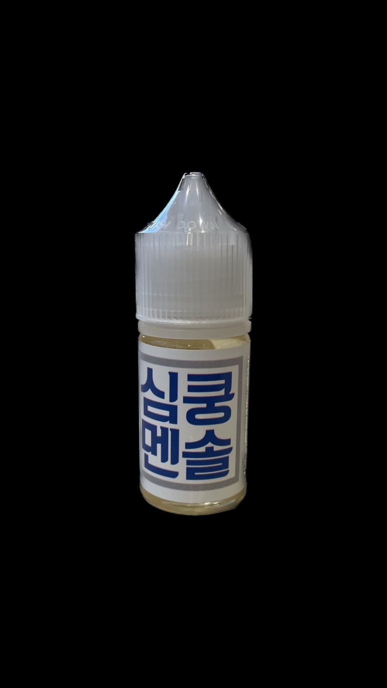 은평전자담배 이미지