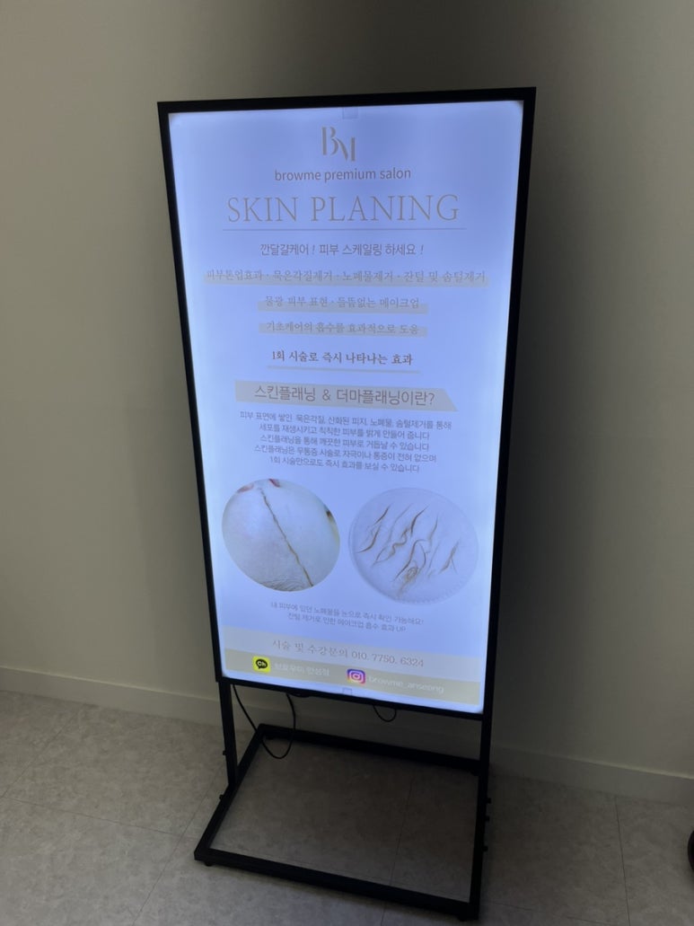 우미뷰티샵 이미지