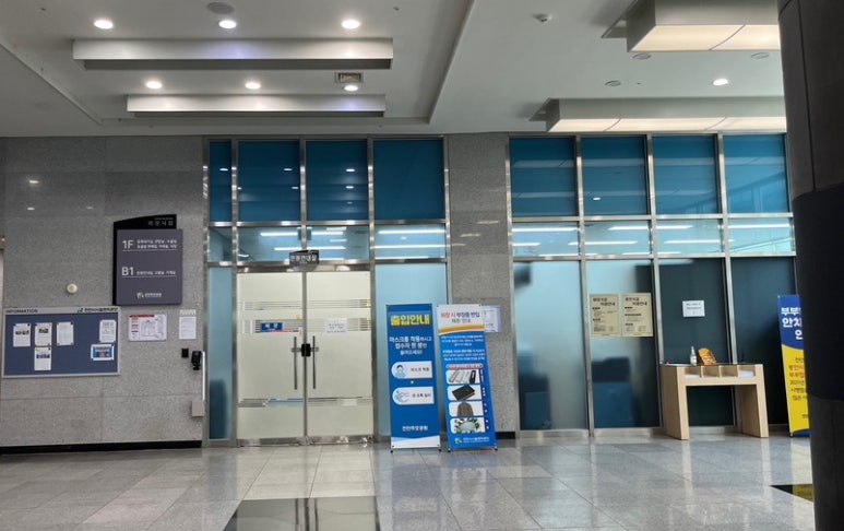 천안삼거리국화원장례식장 이미지