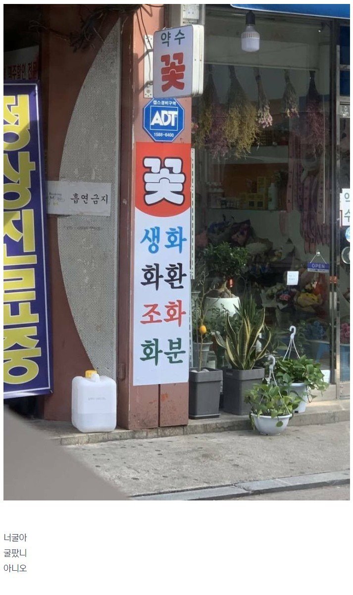 가로세로간판 이미지