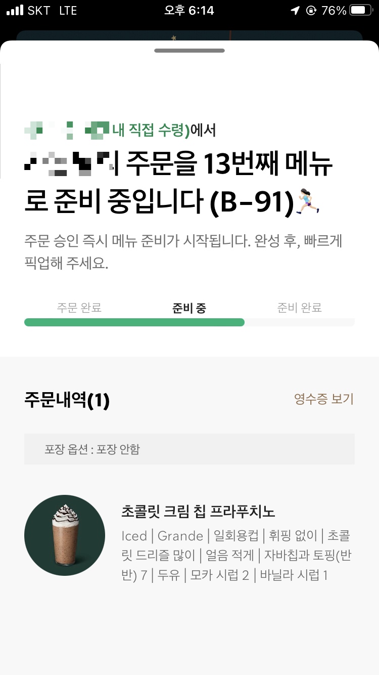 타코퀸 이미지