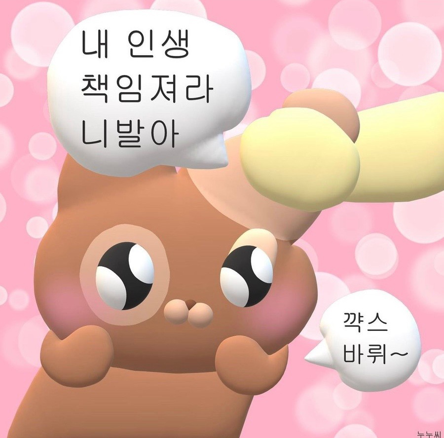 팔공산 글램핑 이미지