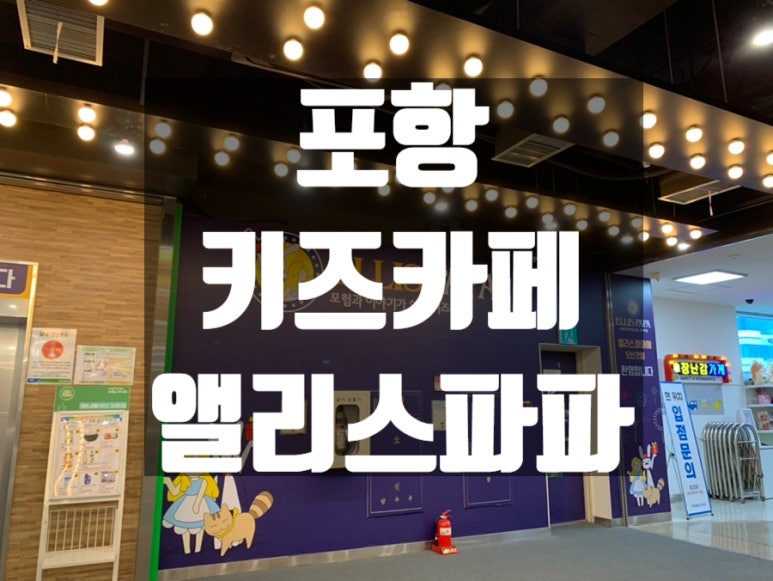 청담커피포항 이미지