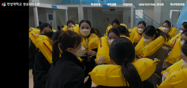 크루멘토7승무원학원 이미지