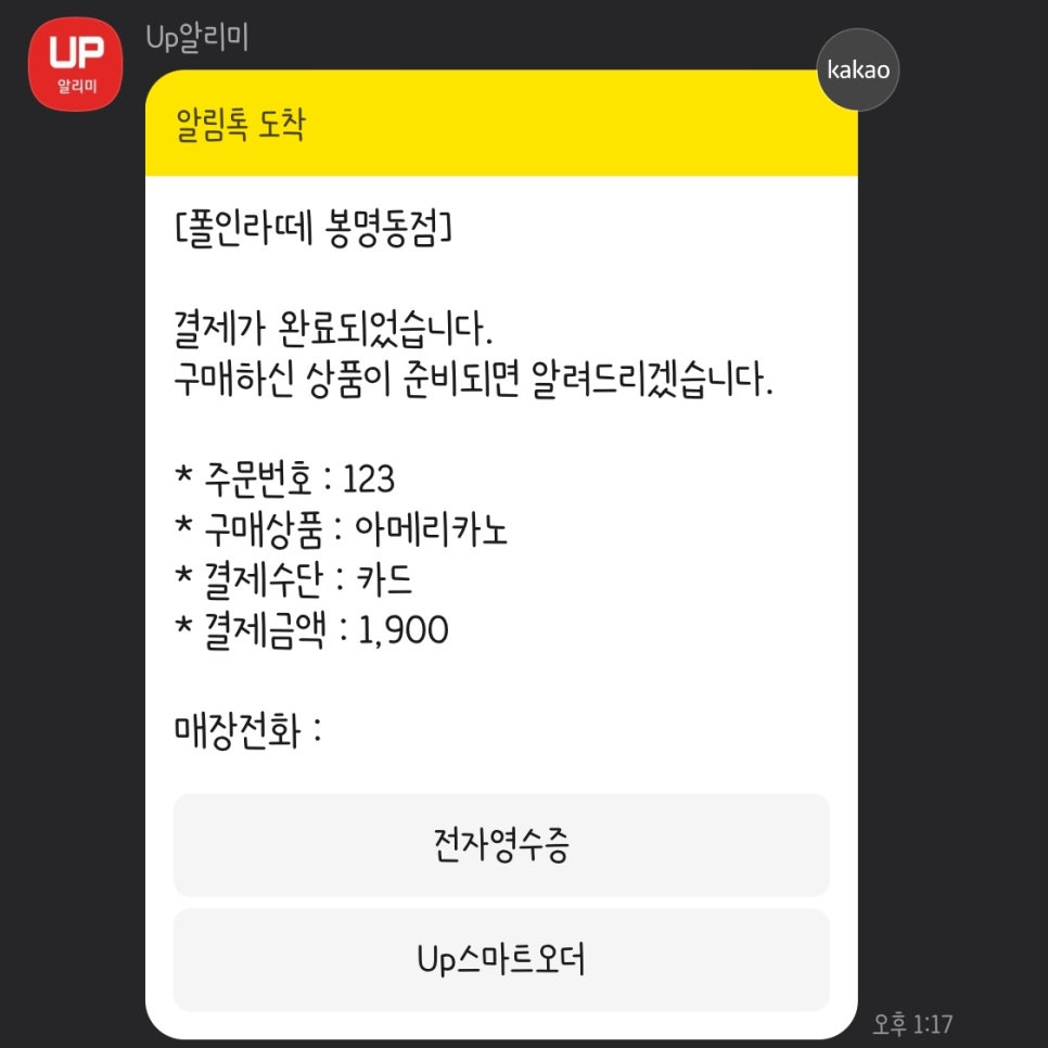 폴인라떼 이미지