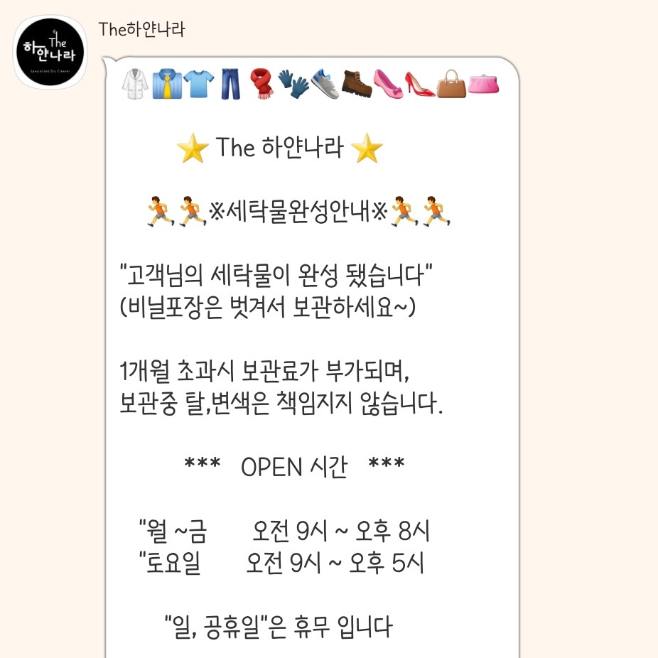 프로세탁소 이미지