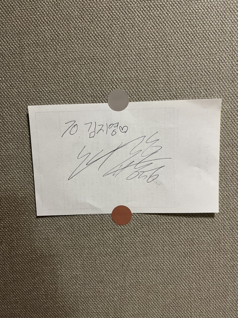 최*채 이미지